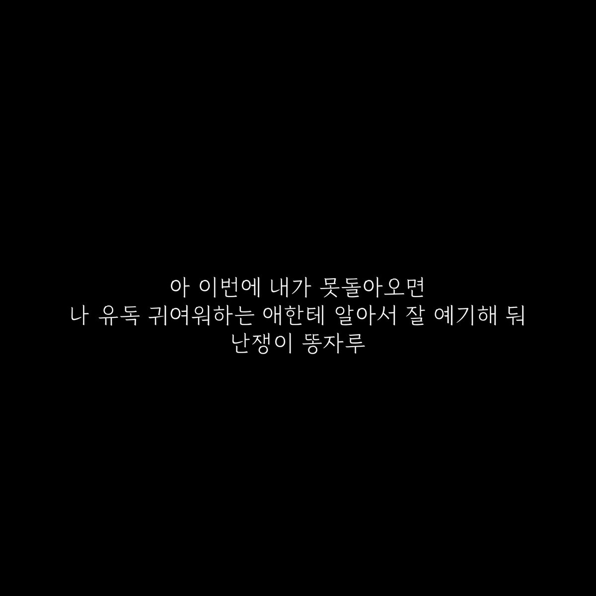 jeongmisug8981's tweet photo. #쿠쿠알토 #알토쿠쿠
메인사진 모아두기 https://t.co/jOVVKJRGNX