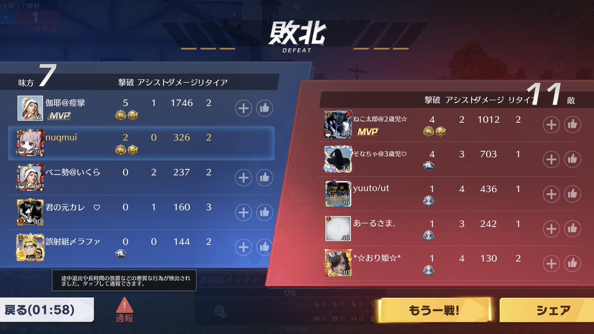 くるくる tweet media