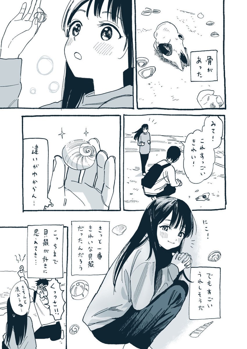 チル 