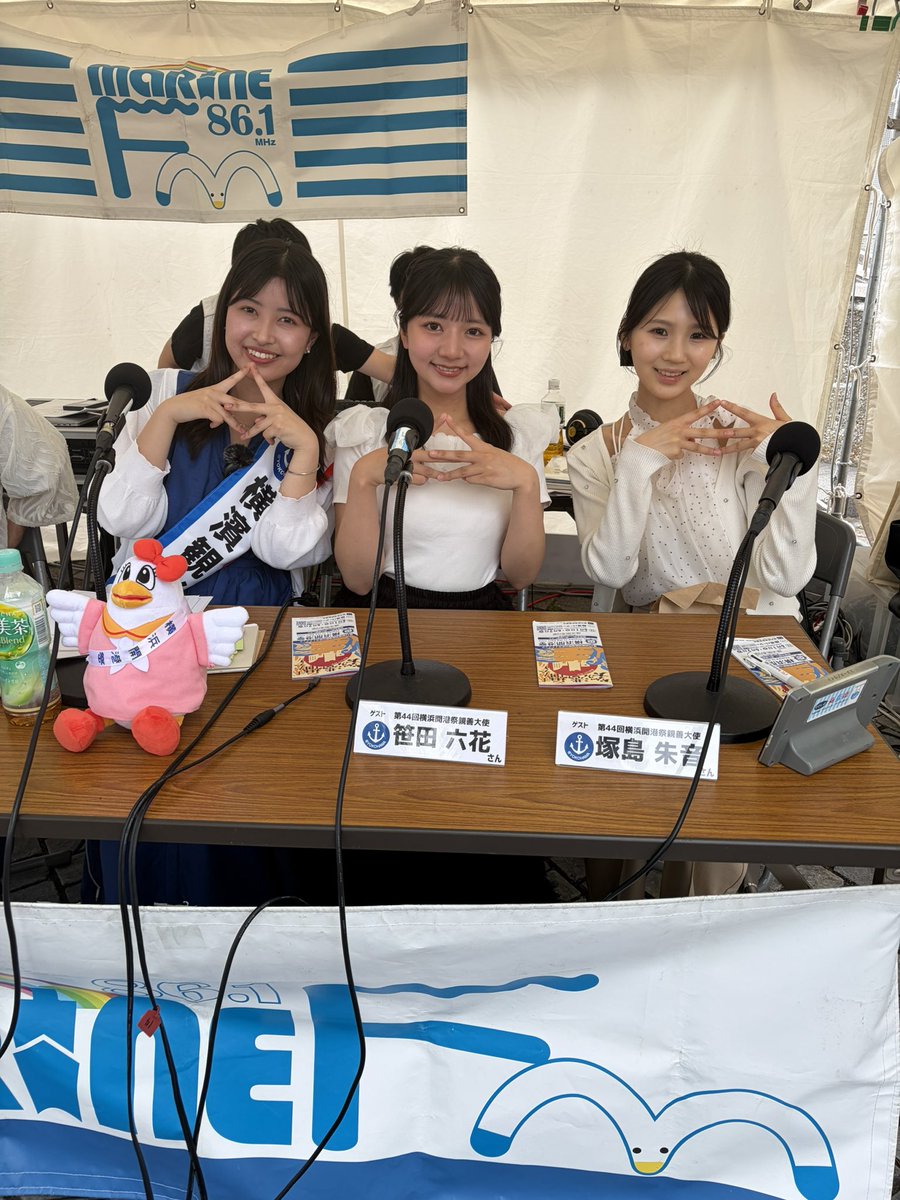 _rik0520's tweet photo. #横浜開港祭 に第44回親善大使のみんなでお邪魔してきました♩
久しぶりに会えて嬉しかった〜💖 https://t.co/99nYmRG5yb