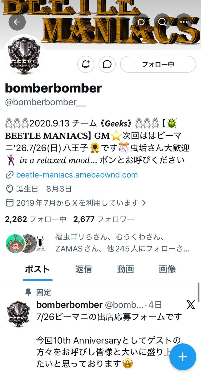 goncha8123's tweet photo. @bomberbomber__ こんばんは。
Xとインスタグラムの両方フォローさせていただきました。
参加させてください。よろしくお願いします。 https://t.co/6aY3oZyne1