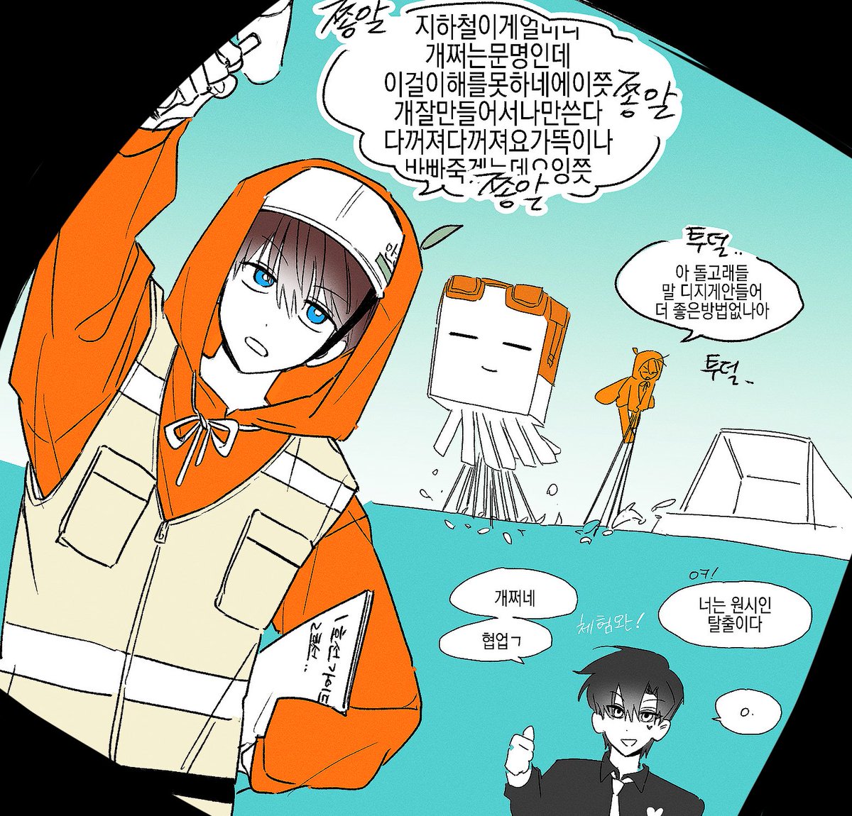 Attyyyaa's tweet photo. 콤레일 https://t.co/zWkdVIKkBa