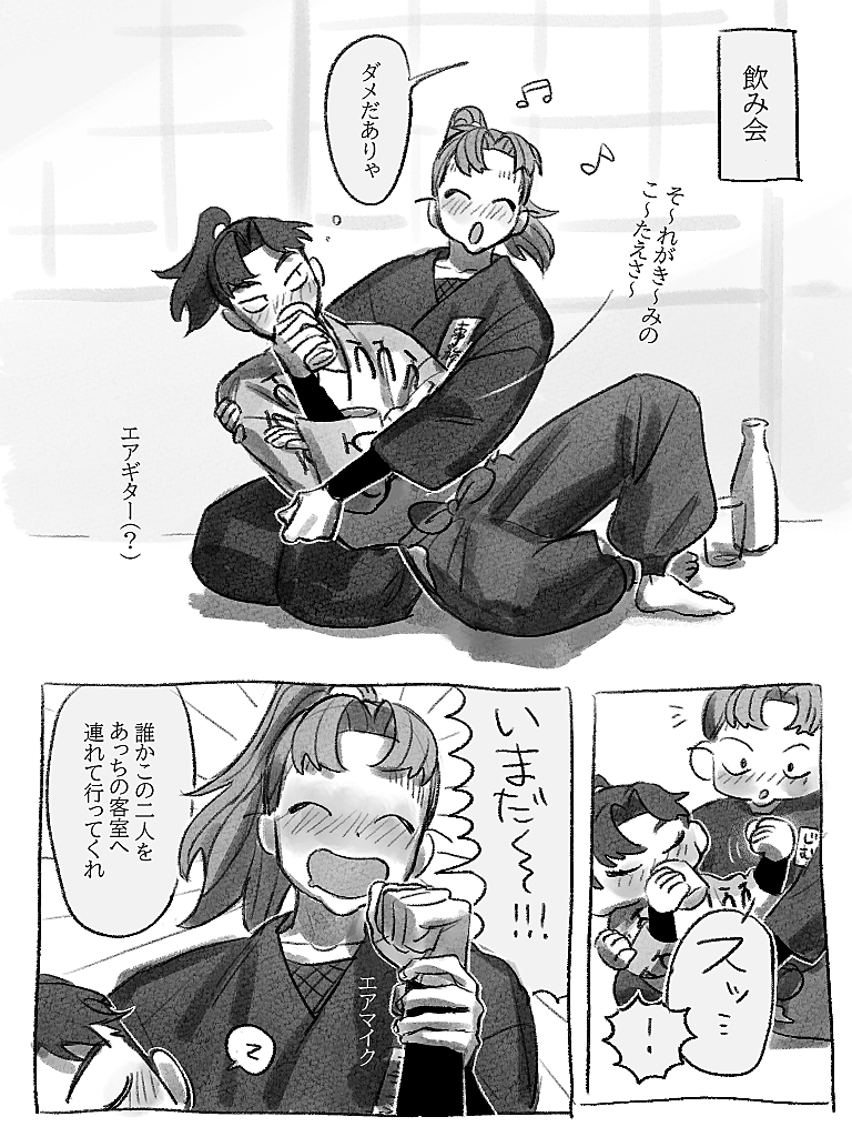 2ji_wa's tweet photo. ご機嫌飲酒利こま https://t.co/kGFtUQrNyK