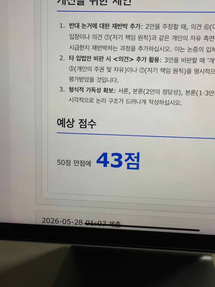 햄 tweet media