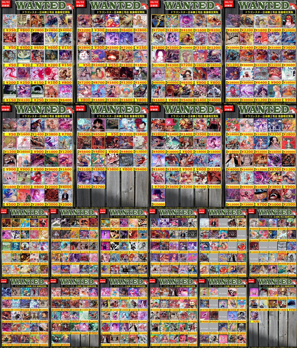 👊👊👊 👊ドラ 👊 👊スタ 👊 👊2号店👊 👊👊👊 ORA2! WANTED