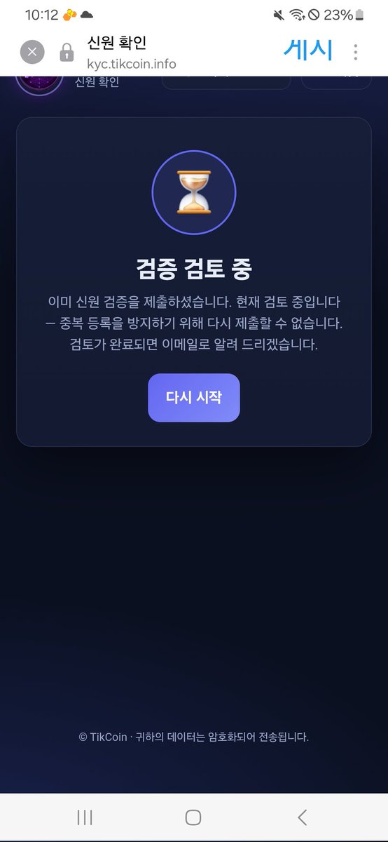kitcj2001's tweet photo. @TikCoin_Network Kyc? https://t.co/C5zC4Ga0Jj