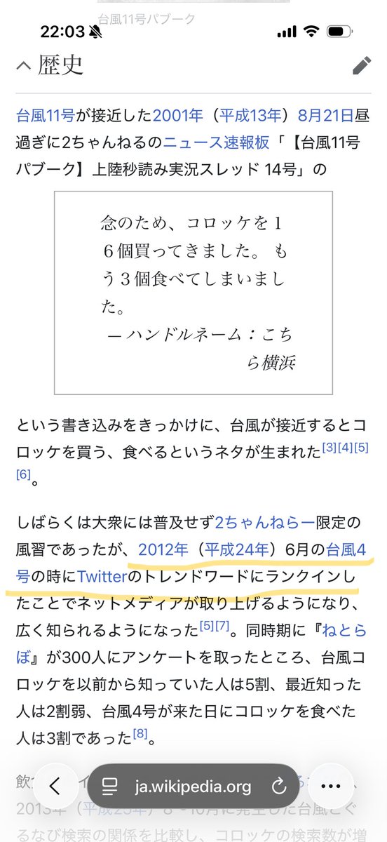 SHINTOしんちゃん tweet media