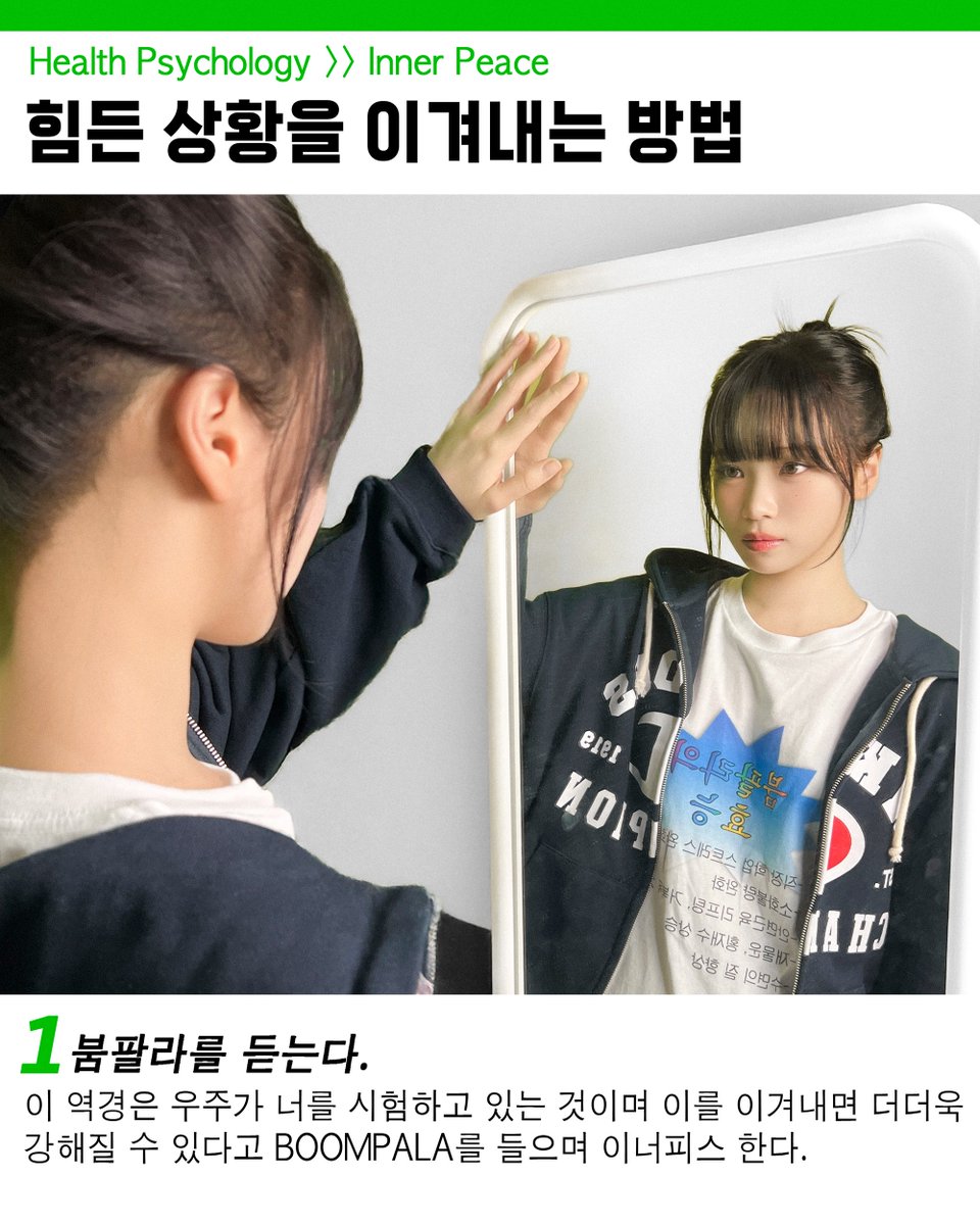 KCW_COMPANY's tweet photo. [ 📸 ] Let’s BOOMPALA🙏

🔗 https://t.co/B4RRJfWzii

#김채원 #KIMCHAEWON #チェウォン #르세라핌 #LE_SSERAFIM https://t.co/TUayad70CG