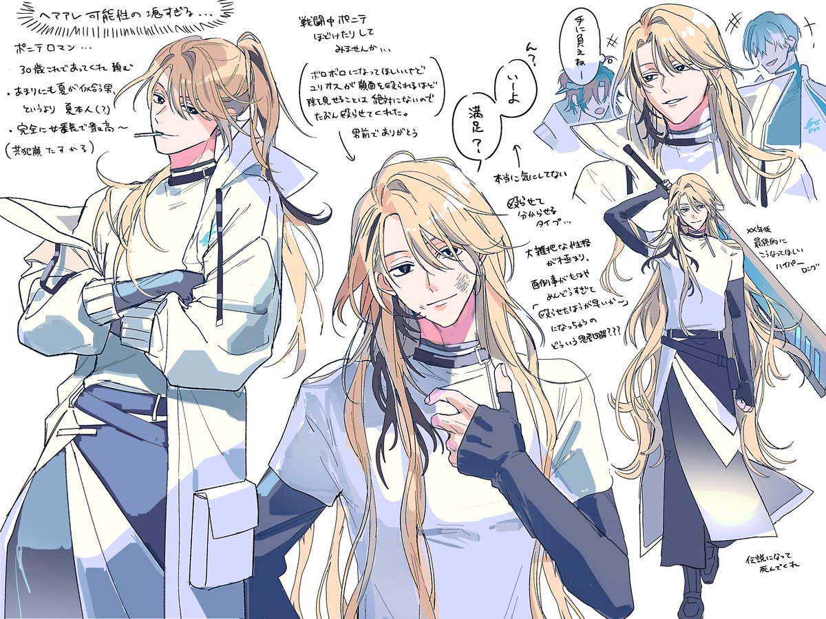 emoemone's tweet photo. エージェントのダイナーチェキ絵が永遠に終わらず；；；   
息抜きに描いた長髪ユリオス 
妄想らくがき #oc https://t.co/35aYD8tJqt