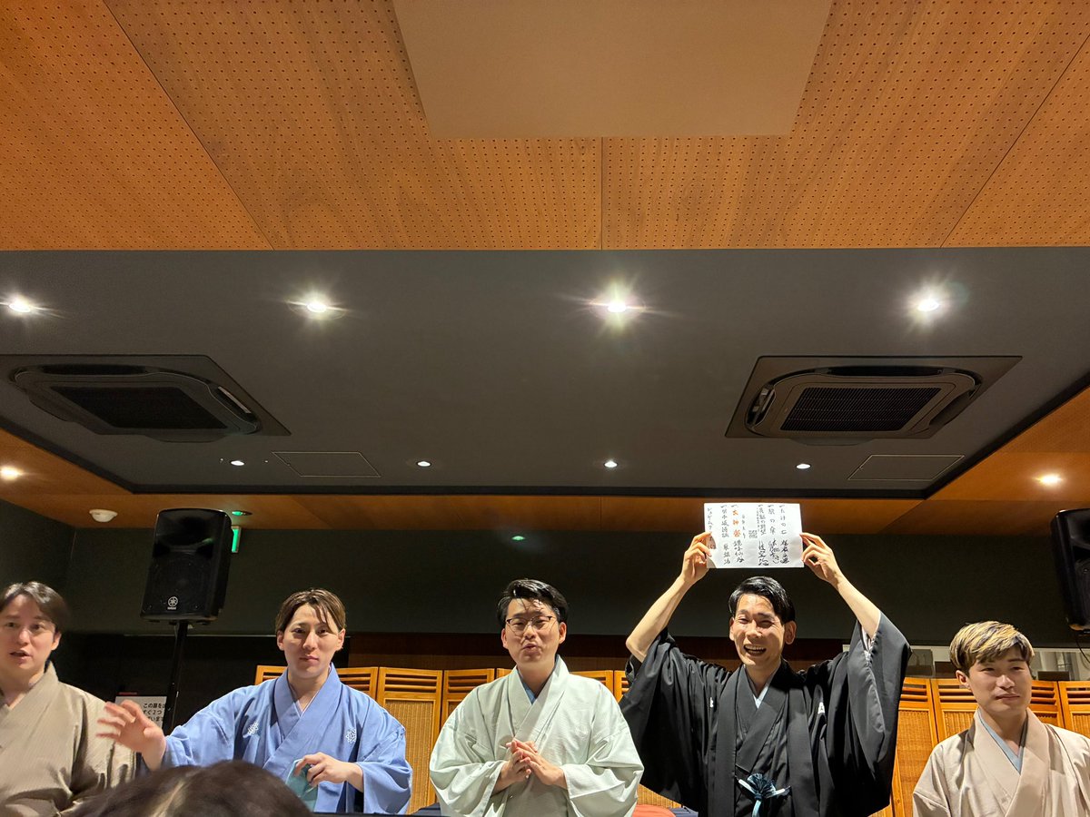 phonovan's tweet photo. ジュゲムクラブ 桂枝之進 三遊亭ごはんつぶ 桂銀治 桂空治 鏡味仙成 演目お写真 #落語 #太神楽
誰一人として置いていかない みんなのジュゲムクラブ今月もありがとう〜 今月はちょっと欲張って落語という芸能の幅広さを見せてくださった感じ 古典-新作-擬古典-やべえ古典  めっちゃ盛り上がりました！ https://t.co/xlimQl6HwU
