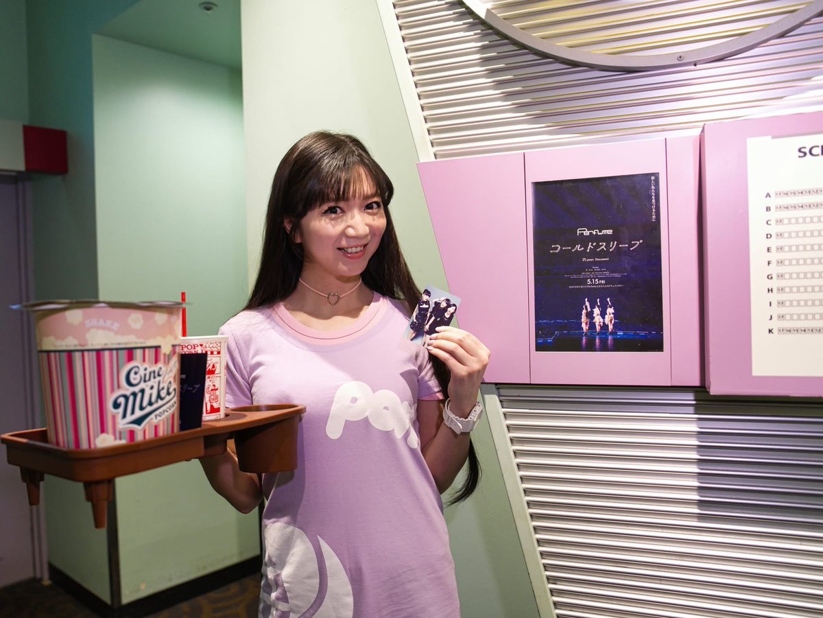 Chiparu125's tweet photo. Perfumeオタの親子が映画を観に行って来たよ♪✨😊

#コールドスリープ #prfm #パーフェクトスターパーフェクトスタイル https://t.co/Jkh7GOIB8o