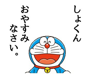 TYK217's tweet photo. @otohachijyo https://t.co/yp7RH7KXjR
