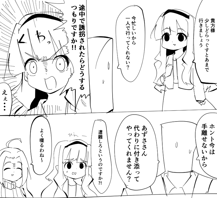 ゐのC tweet media