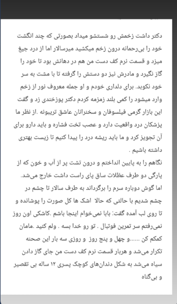 Negin Bagheri tweet media
