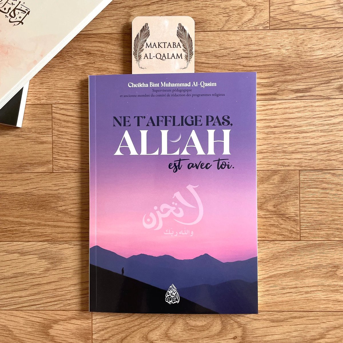 QalamMaktaba's tweet photo. Pour ceux qui luttent contre certains péchés, qui aspirent à s’en libérer mais ont le sentiment d’être prisonniers d’une fatalité, nous vous recommandons ces 4 livres à lire https://t.co/038No67FxD