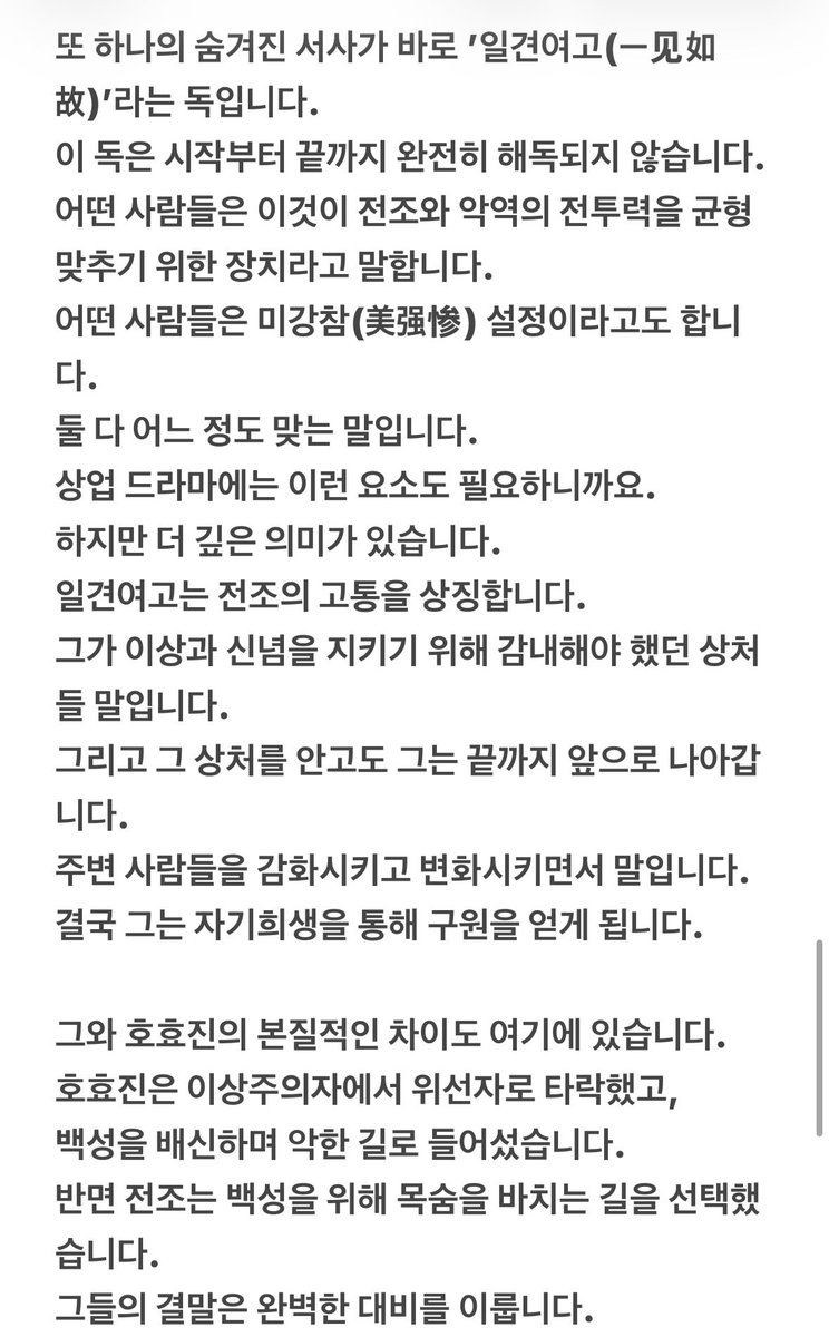 ๐โโฌ์ฐ๋ฆผ๋ น MOA | ์์์ก์ด๋์ฅ ๐โ๐ซ tweet media