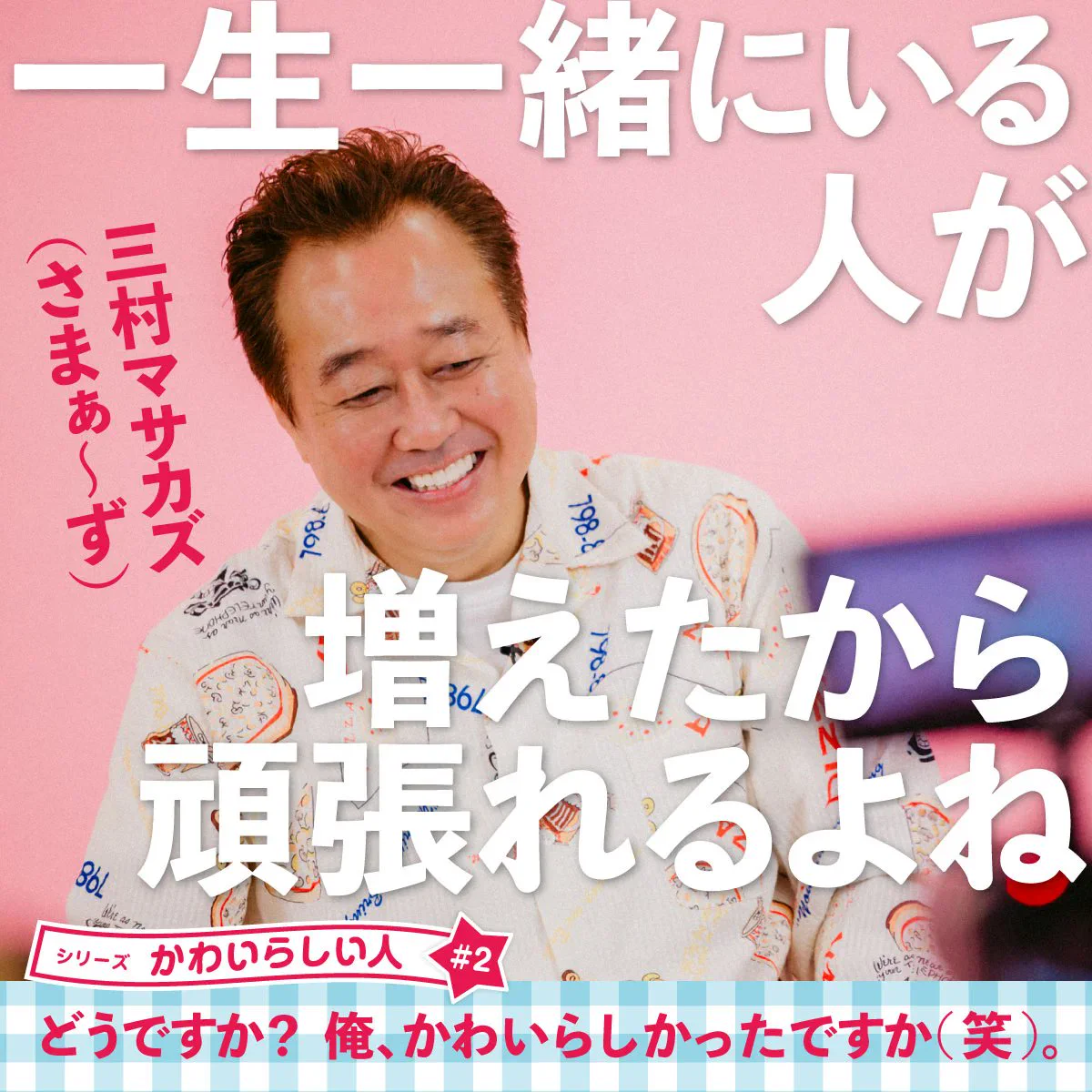 ほぼ日（ほぼにち）公式 on X: 
