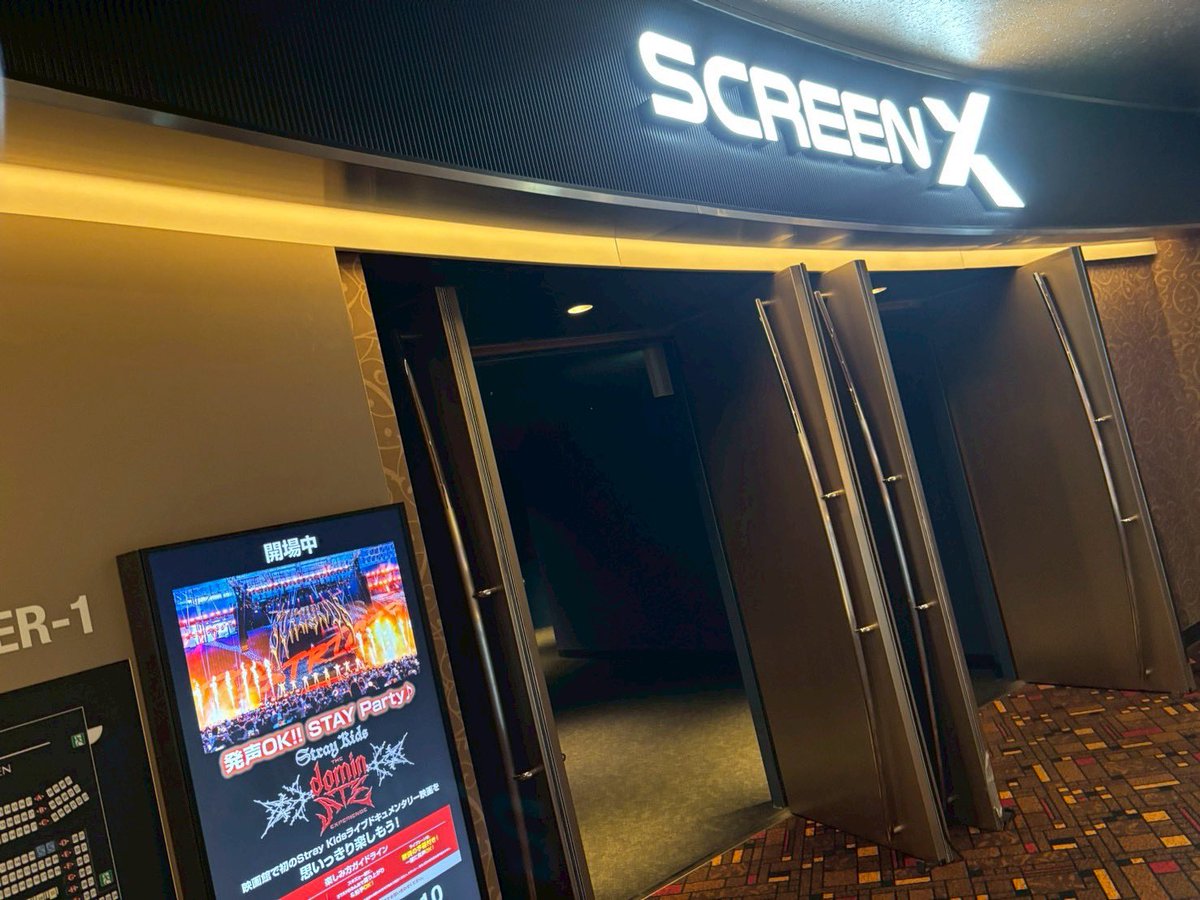 sty_BangChan's tweet photo. 日曜日にまた映画観て来たw
前回は4DXだったから今回はSCREEN Xで✨
そしてやっぱ声出せるのはイイね！！楽しいね！！
現場が待ち遠しいな✨
掛け声忘れたの多くてww
復習しなきゃだ！

また遊んでくれてありがとねー😆❤️

#The_dominATE_Experience
#スキズ映画 https://t.co/5hP6Xf26gh
