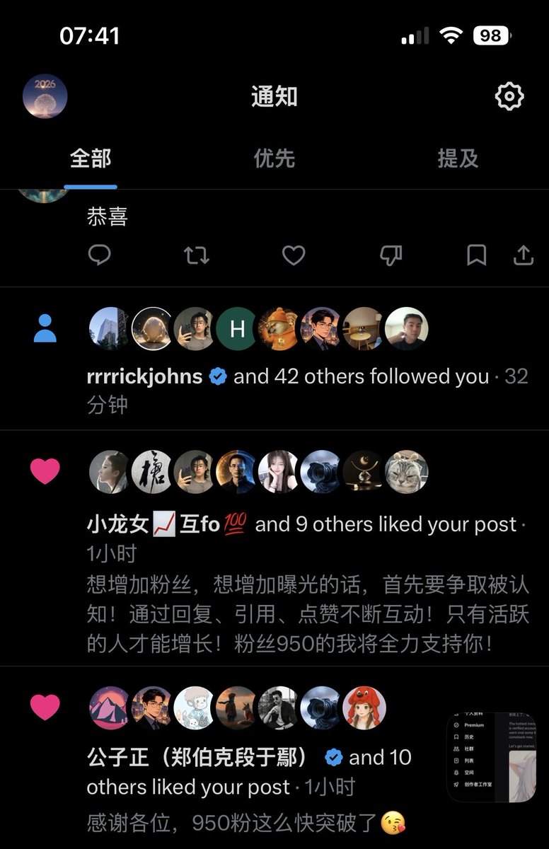 投资达人 tweet media