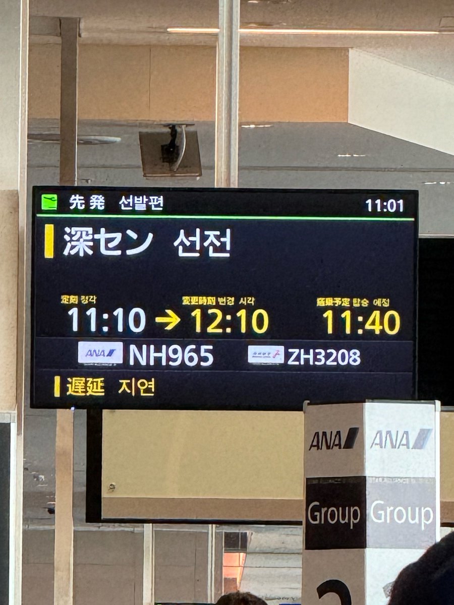 William_PoPi's tweet photo. 無事に帰国いたしました✈️
6月の写真集見面会を楽しみにしております!!!
#さくぷれ3
#39Color
#坂倉花 https://t.co/cvDKHIXGKL