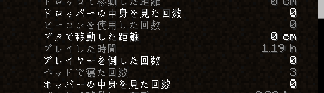 do_ba_craft's tweet photo. 1.16.1でのエンドラ討伐…
悪くないシードを見つけて練習を繰り返し、1時間切りへ少しずつ近づいてきました…
引き続き、日々精進。 https://t.co/3b1O0Yrs5l