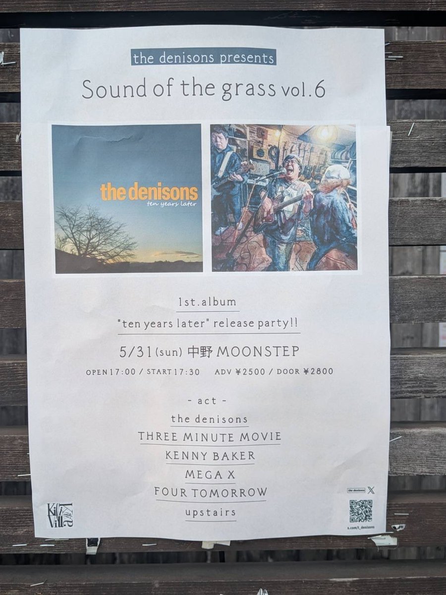 t_denisons's tweet photo. 改めて日曜日は中野MOONSTEPにて
デニソンズ💿レコ発でした。
たくさんのご来場の皆様、出演バンドの皆様、ムンステスタッフの皆様本当にありがとうございました!!
僕らの集大成を見届けて頂きありがとうございました!!
お陰様で温かい雰囲気の中最高のレコ発になりました!!本当にめちゃ楽しかったー!! https://t.co/OFLZw95McG