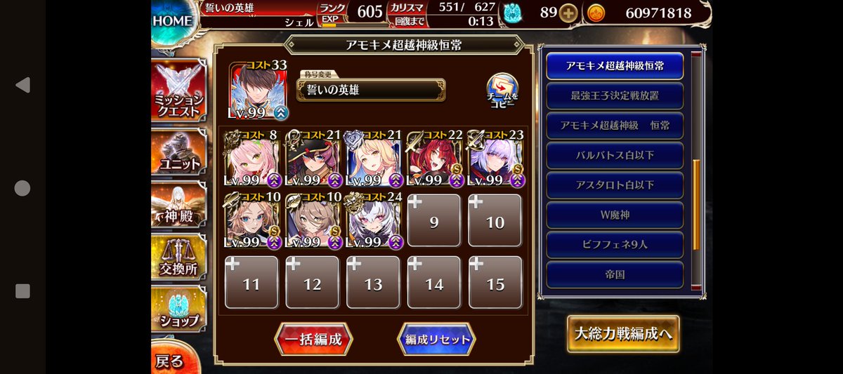 shell_aigis's tweet photo. https://t.co/ArPofvQ1fx
パクリスペクトして恒常のみ8枠できたけど、なんかコレジャナイ感がすごいw https://t.co/JAwd0VvA6D