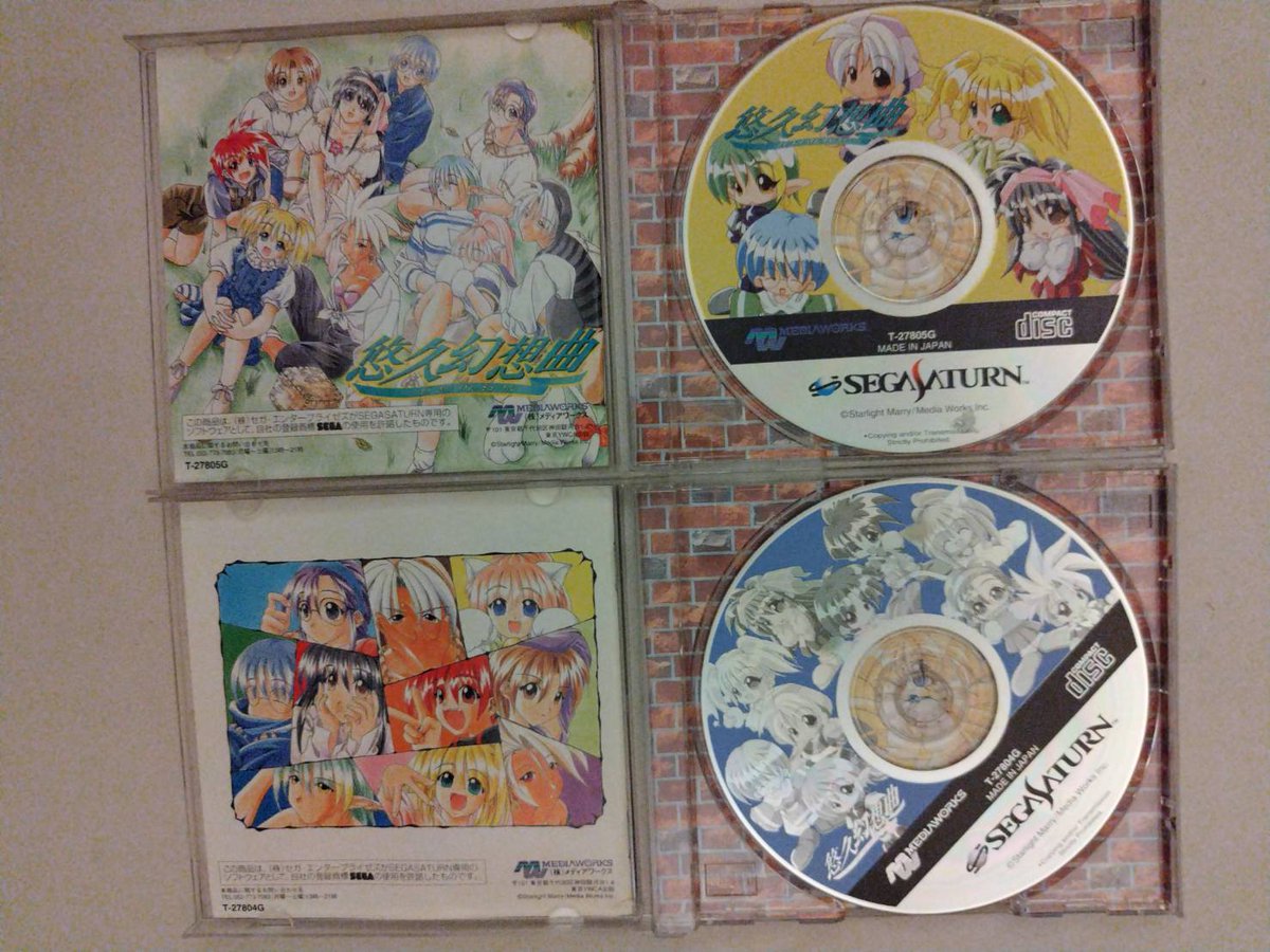 rascaltrader's tweet photo. セガサターン 裏レアゲット！
悠久幻想曲 通常版 完品✨

【初回版と比較】
ジャケット・ディスク・型番・帯・ハガキ等

全部違いますね！

初回版は数百円でよく見るのに、
通常版はなぜかオクで10万円超えもあるとか🦝

ざわ…ざわ…

↓シリーズは引用↓ https://t.co/rKVRzE5RT9