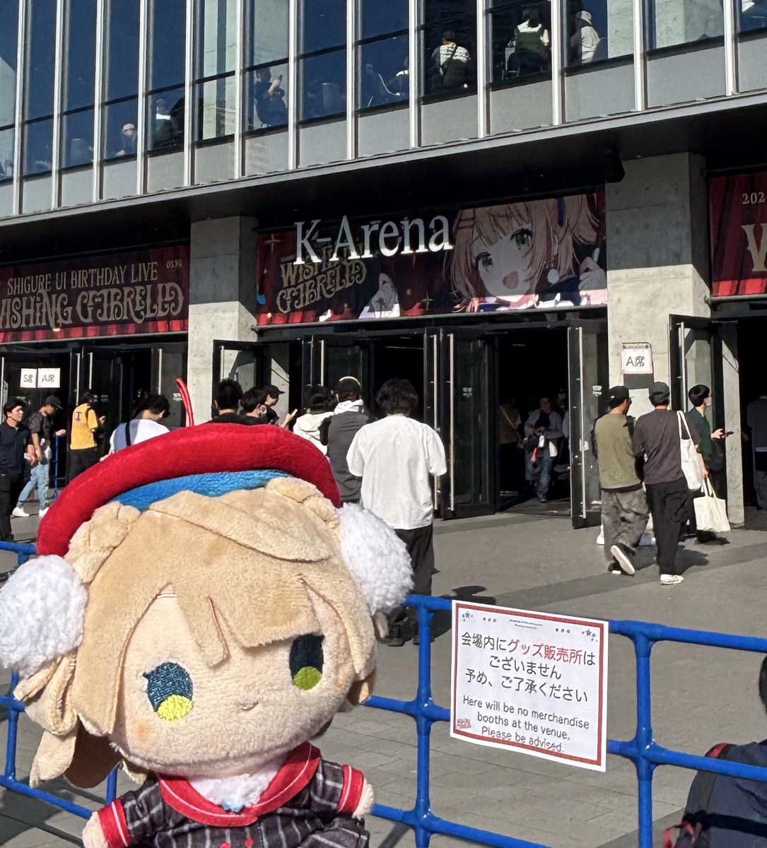 kin0_sei's tweet photo. ちょーーーー最高だった！
level5で、上に来てくれた時にほんとに目の前、真正面で、最後確実に目を合わせてちゃんと見えてるからね！って言ってくれました、私が頷いたらういも頷いてた、優勝です
うい、好きだ〜〜〜〜😭😭😭😭😭😭

#しぐれういライブ2026 https://t.co/juIqpKwdTj