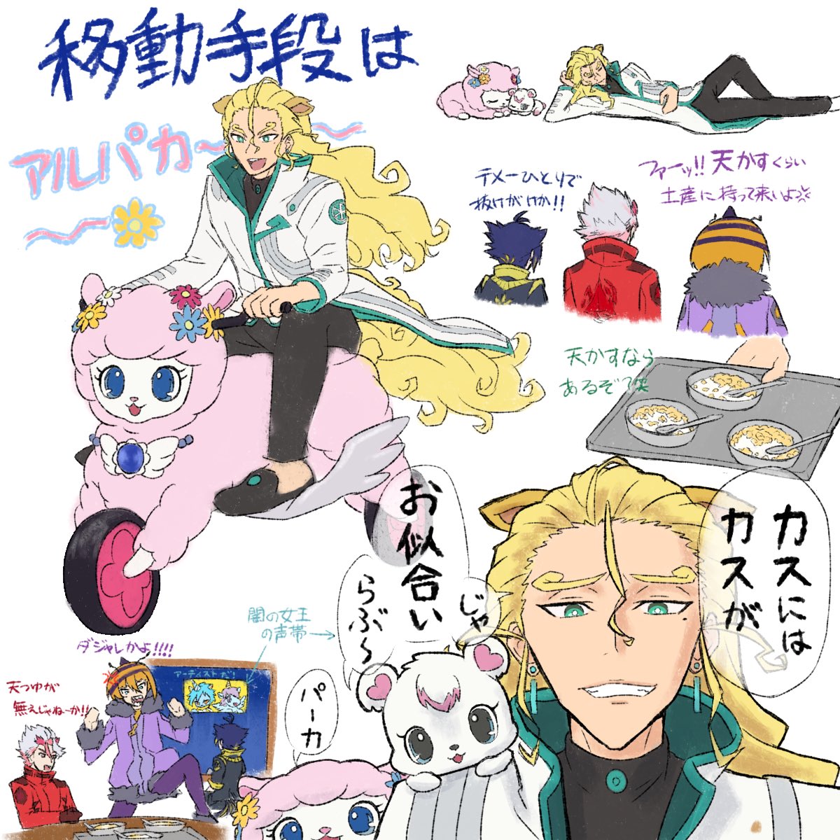 lys_rite_'s tweet photo. JP69 サンシャインSTARSでイェイッ！ https://t.co/PrBWhjgMjt
