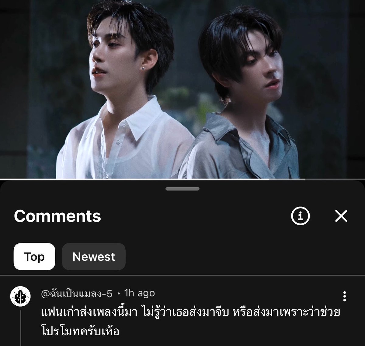 พัชชา𐙚 tweet media