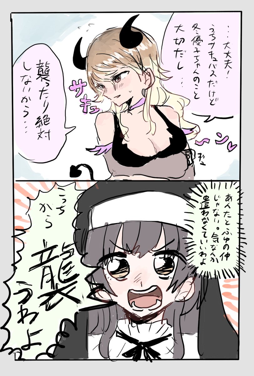 無理数@イープロ【冬2】別冊まつげ湯の沸く…あたたかな音… tweet media