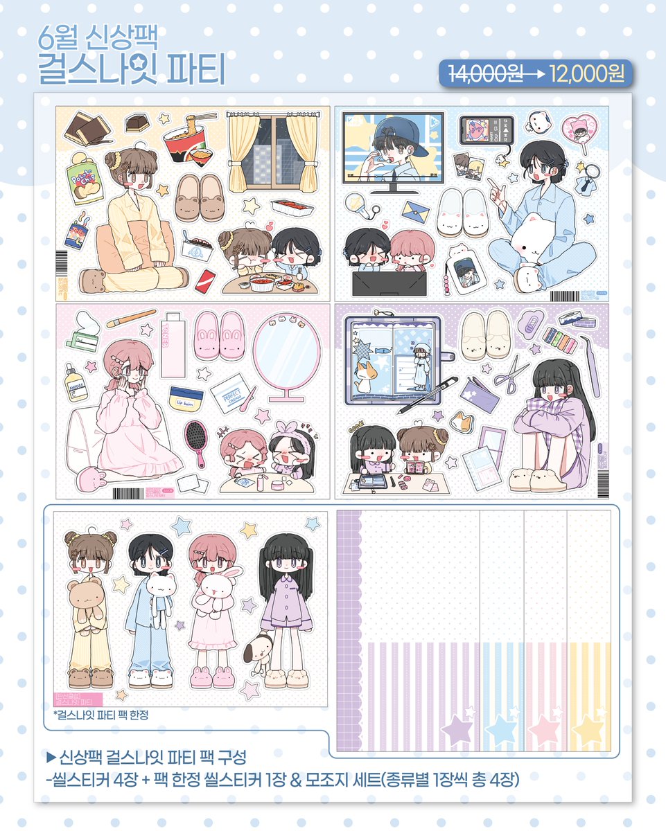 콜라˚✧₊탄산클럽⁺˳✧༚ tweet media