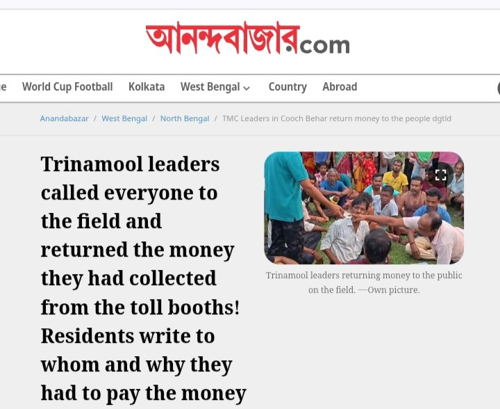 MyLogicalDebate's tweet photo. Scandal brewing? 🇮🇳🇧🇩 Reports claim Trinamool leaders returning alleged extortion money. Amidst this, observe how some Bangladeshi media narratives curiously align with support for Mamata Banerjee. 🤔

#PoliticalScandal #MediaWatch #RegionalPolitics https://t.co/Y0elwgDK7c
