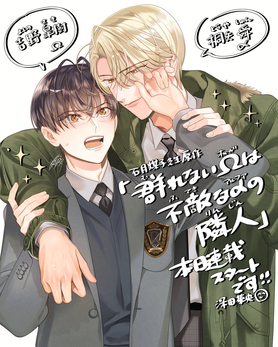 北見あんず🍎 (@fusiginoanzu) / Posts / X