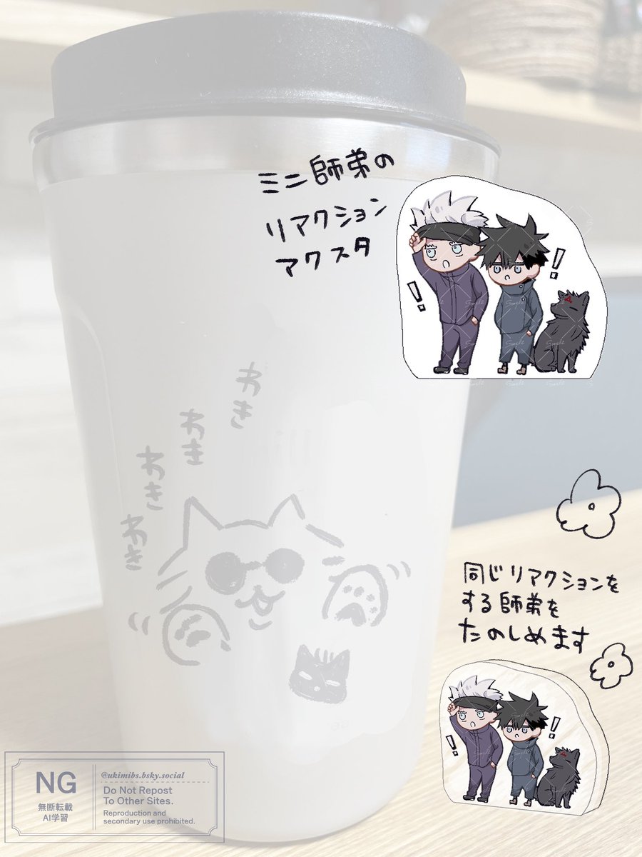 ukimi_bs's tweet photo. 先に新刊ノベルティを… こんな感じの自立ミニアクスタになる予定です☺️（五伏） https://t.co/OyFVsjzQxl