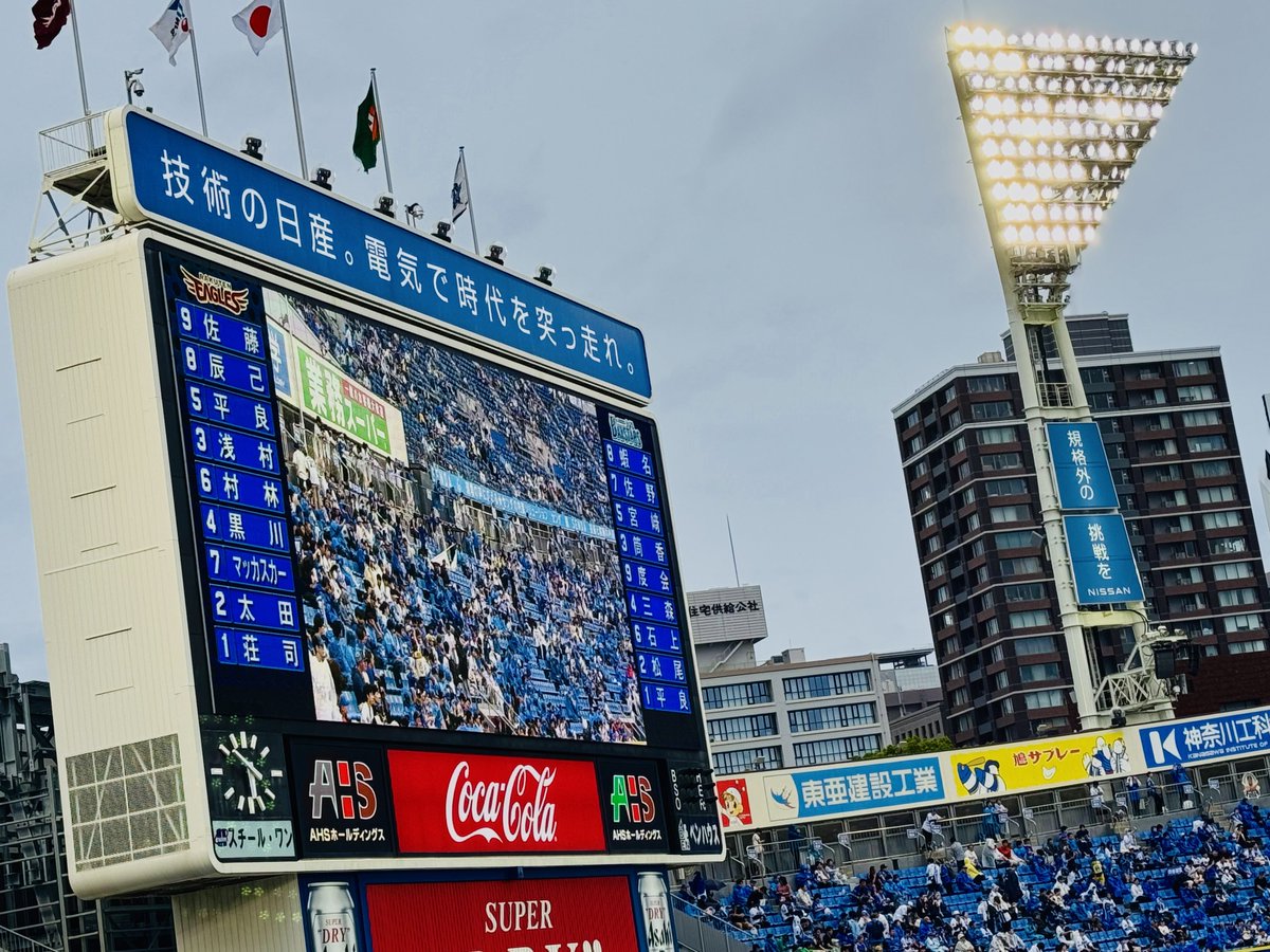 hatabun's tweet photo. ＼　開　港　横　浜　／ https://t.co/17VvQr1A02