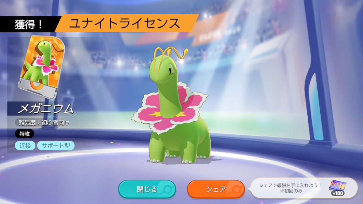 Electrumrum's tweet photo. げっちゅ 無料なのほんまに助かる助かるおお助かる https://t.co/WLxUOzIYTy