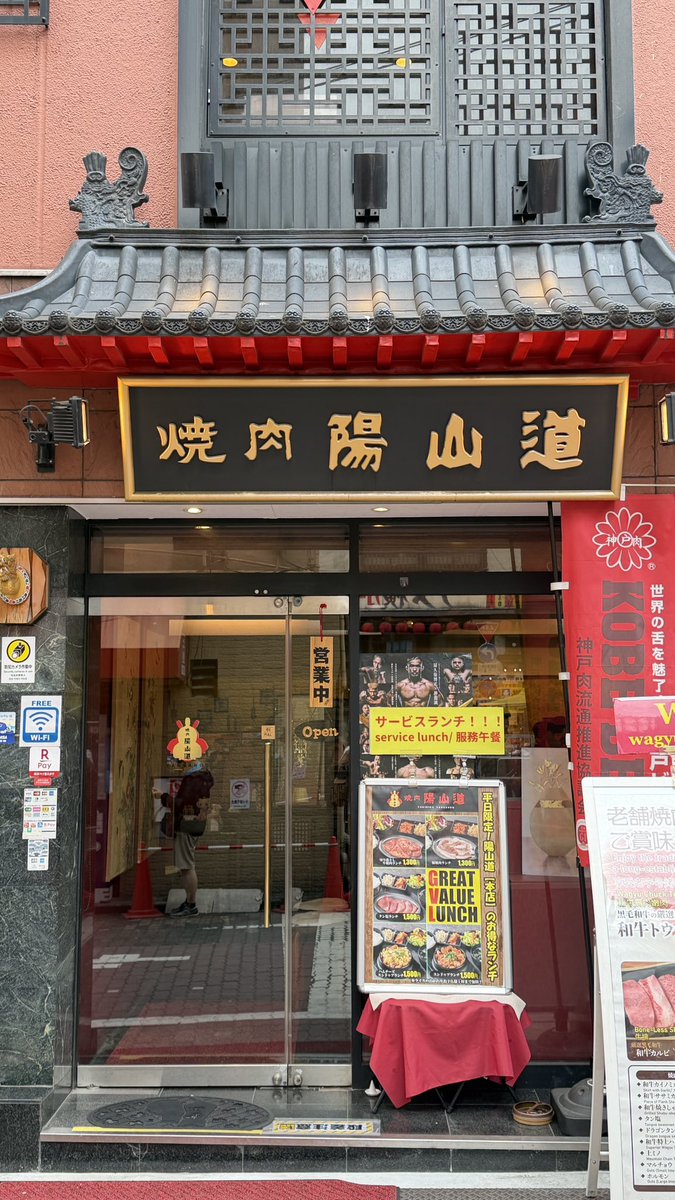 peterfe99452877's tweet photo. 自河口湖回到新宿後轉到上野，好處是直接可以搭乘Skyliner到成田機場。
在上野當然要逛阿美橫丁，也要吃知名燒肉與高CP值鰻魚飯，這裡實在太方便了，能滿足所有的購物需求。#陽山道燒肉 #宇奈とと #阿美橫丁 #上野 https://t.co/KiZILaePGi