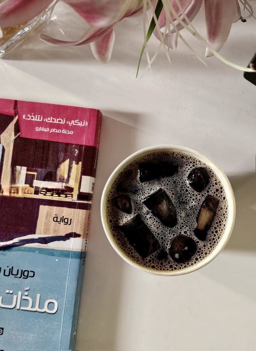 Sirens1ry's tweet photo. اليناصيب في الحقيقة هي مجرد أفخاخ وضعت للمسافرين عبر الزمن https://t.co/xwWSAW0q0f