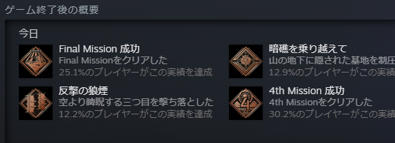 Zimmad_DOMdev's tweet photo. FZ:FormationZ(Steam版)、うちのマシン(WIN10)では動かないと勝手に思い込んで様子見してたのですが普通に動作すると聞いて購入。とりあえずコンテしてクリアしてポイントで2号機を入手までプレイしました。程よい難易度、広いステージ、やり込み要素もありこれは遊びがいがありそうです😊↓ https://t.co/HBfGhkdPYX