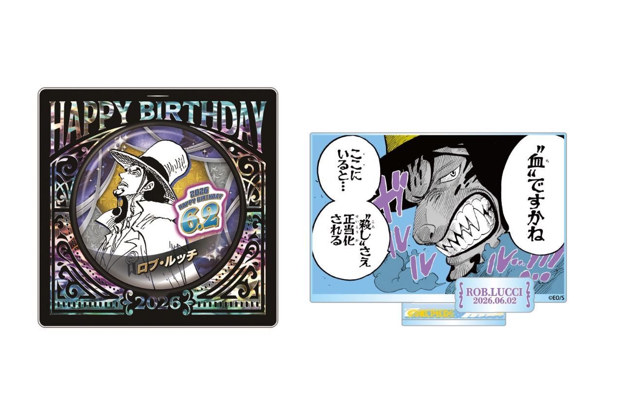 ONE PIECE スタッフ【公式】/ Official on X: 