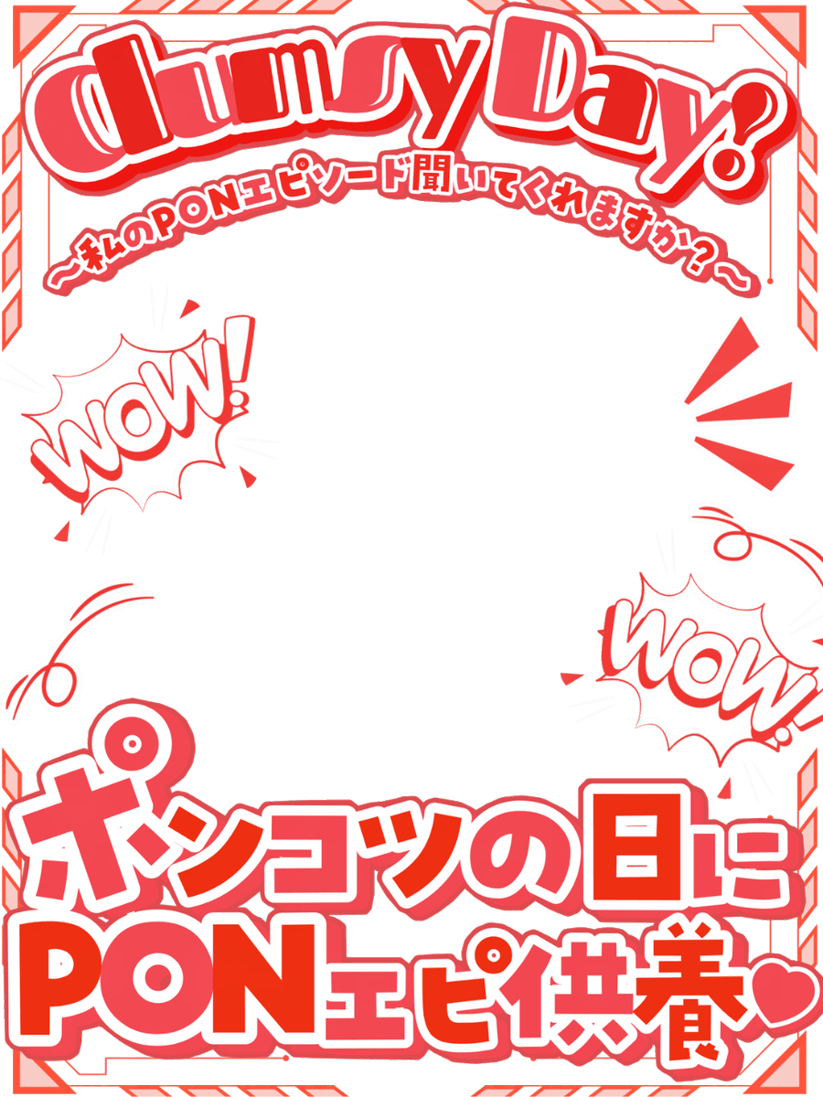 𝐌𝐔𝐍𝐈 𝐏𝐎𝐏 ᜊ🐼ᜊ〻毎日素材屋🌸.° tweet media