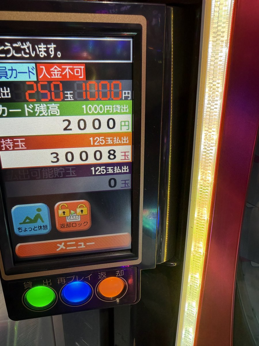 大工のまみちゃん tweet media