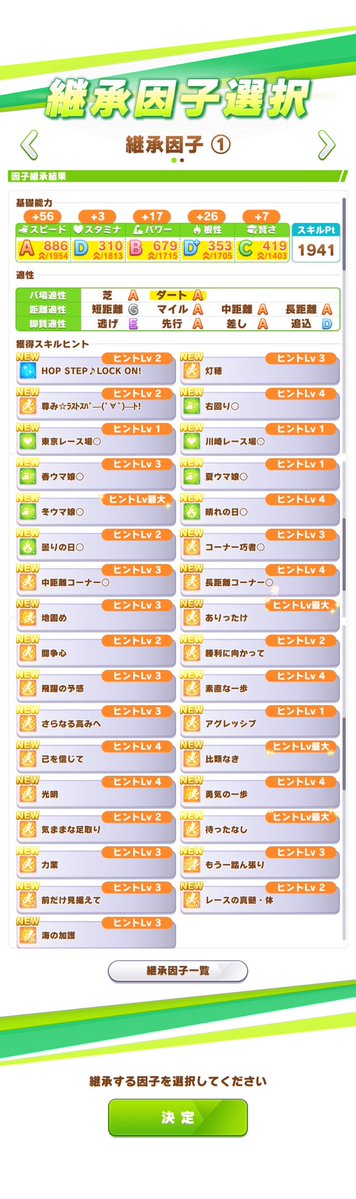 魅惑のタレ目 tweet media