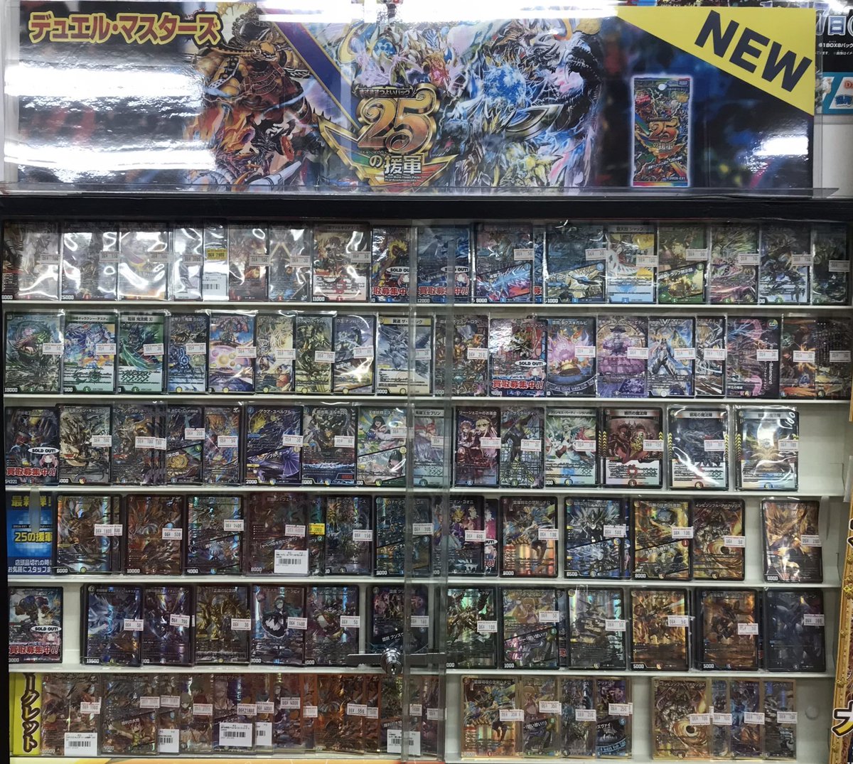 デュエマ　金トレジャー　神アート　プロモ　まとめ売り　デュエル・マスターズ デュエマ金トレジャー神アートプロモまとめ売りデュエル・マスターズ