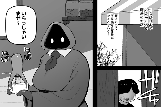 (R18)バキュームベッド体験