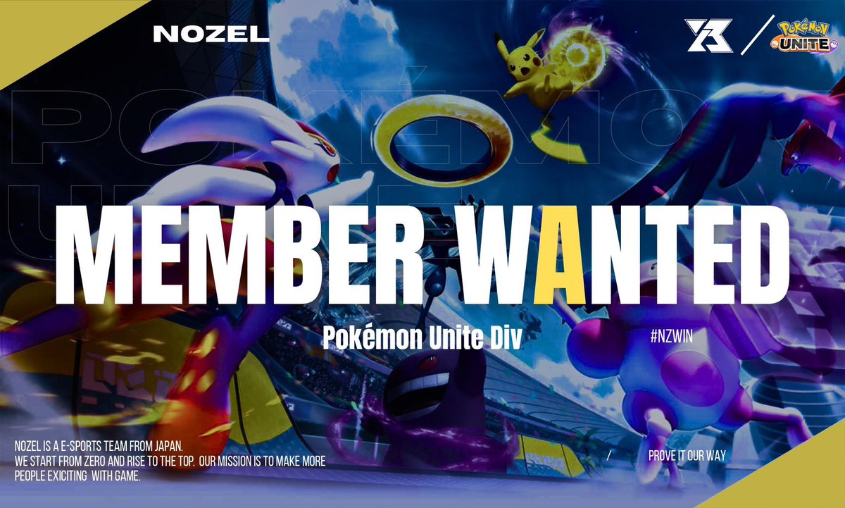 NOZEL_gg's tweet photo. 【お知らせ-#PokémonUNITE Div.-】

この度、NOZEL PokémonUNITE Div.は、
Winter Tournamentに向け、所属選手の募集を致します。

▶︎募集レーン
下キャリー

長期的に活動できる方を募集しております。

下記の応募フォームからご応募ください。
https://t.co/4P1k2Fp2up

#NZWIN https://t.co/4RnRw8uBHx
