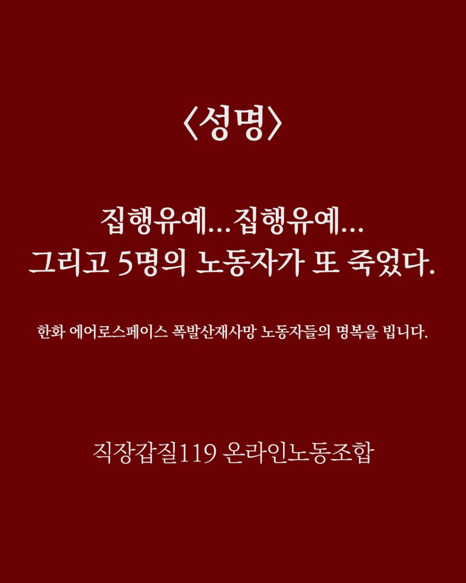 Gapjil119 tweet picture