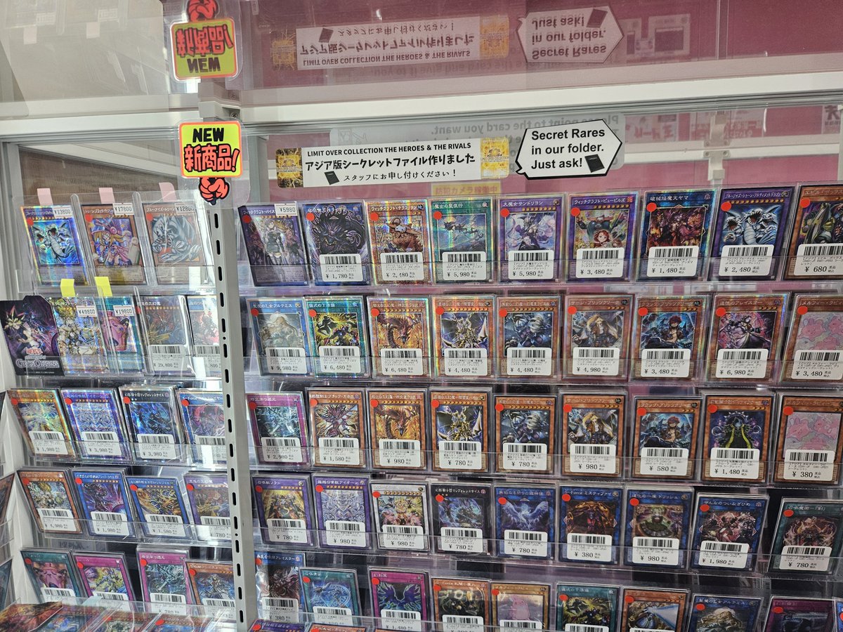 カード王 #遊戯王アジア版 お待たせ致しました‼️ レボリューション